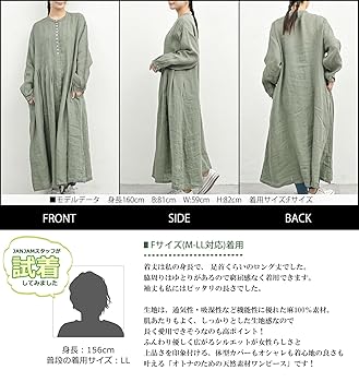 Amazon.co.jp: [JANJAM] 大きいサイズ レディース リネン